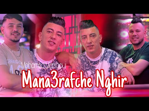 Mohamed Marsaoui 2024 Ft Hamouda Maradon [ Mana3rafche Nghir _ كيما ديري ندير ] Live Saint germain