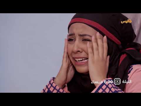 قناة بلقيس الفضائية