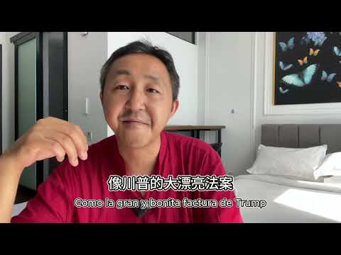 西班牙：强奸案引发公愤，声音党扬言要驱逐800万移民！剥夺所有福利！