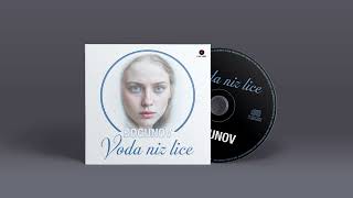 Bogunov - O jednoj ljubavi | [Official Music Audio]
