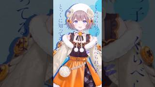 #くらべられっ子 / ツユ  歌ってみた🐳【マル・ナナモナ/#VEE】#Shorts #歌ってみた #cover #vtuber