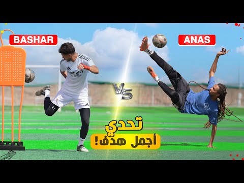 تحدي ال٤٠٠ تسديدة! | اللي بيسجّل أقوى هدف بياخد جائزة ضخمة!!😍🔥