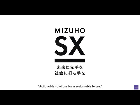 MIZUHO Sustainability Movie（English Version）【〈みずほ〉公式】