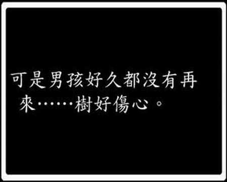 母親節快樂：令人感動流淚的音樂親情故事 - YouTube