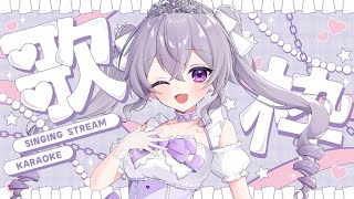 【歌枠/singing】のんびり歌うよ【FlareRune】