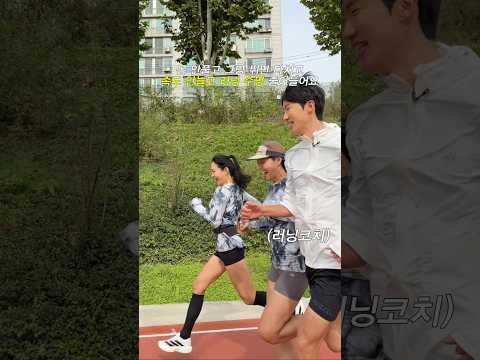 러닝전에 이거 안하면 부상확률 2배에요ㅠㅠ #러닝전스트레칭