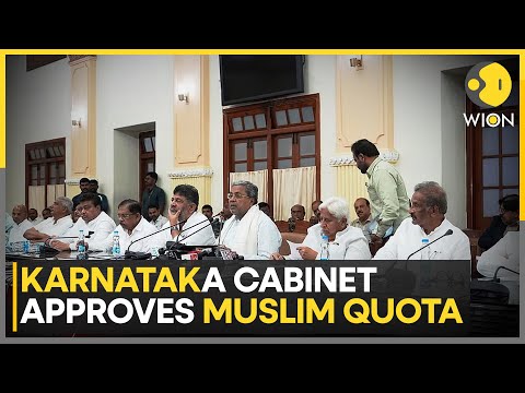 Karnataka Approves Amendment To KTPP Act; Muslim Tenders To Get 4% Reservation | WION