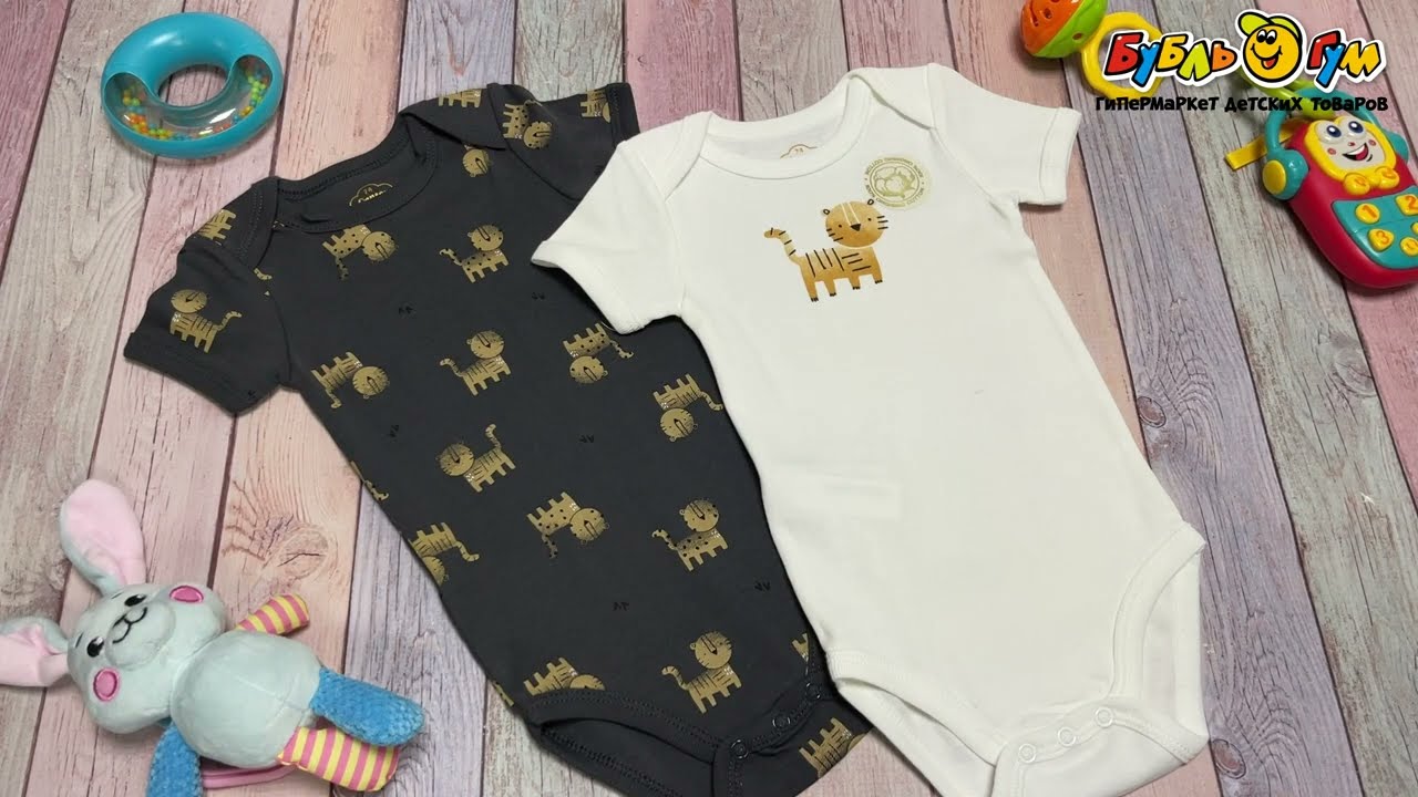 Боди Lanson Kids Тигры 2шт - видео