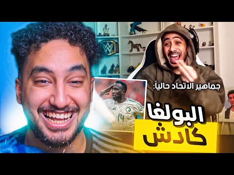 ميـمز الـدوري السـعودي برعـاية سعود عبدالحـميد و رومـا😂😂😂😂🤣😅💔💔