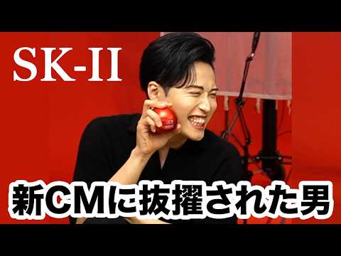 SK-IIの新CMに挑んだ一日