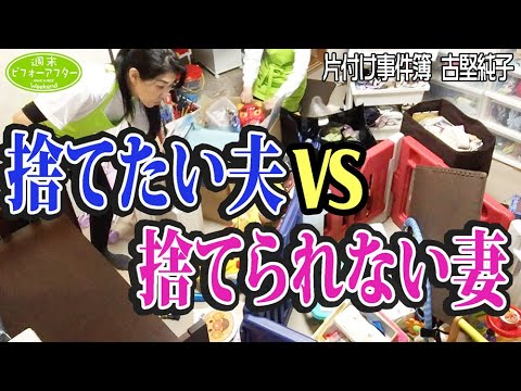 #252 【物が多過ぎて安全に暮らせない③】5.2.1歳児を育てながら復職間近のママを救う片付けレシピ🤱今回は珍しくママの捨てたい宣言に寄り添います🙋‍♀️