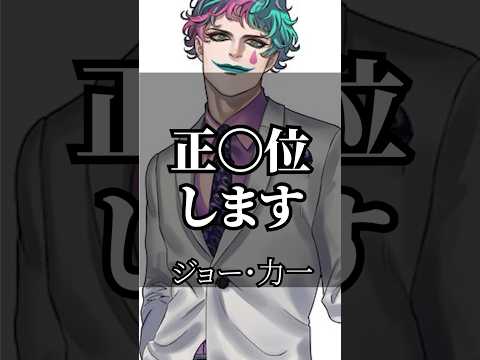 【にじさんじ】心に響くライバーの名言集その10 #にじさんじ #vtuber #名言集 #切り抜き