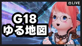 【FF14 /Gaia Ifrit/ ネタバレ注意 】地図やるぞおおおお【Vtuber/ねき】