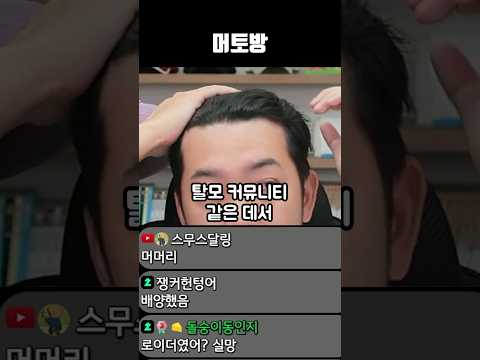 머토방