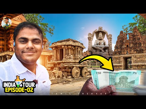 எப்படி பாதுகாக்க வேண்டிய இடம் எப்படி இருக்கு பாருங்க | India tour epi 02 | Tamil Trekker