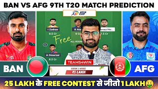 BAN vs AFG Dream11, BAN vs AFG T20 Match, Bangladesh vs Afghanistan Team Today