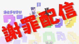 【#Minecraft】1ブロックマイクラ生活でエンドラ討伐…！？よふかし3人組でがんばるぞ【#灯月ユオ/#おとまりかい】
