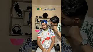 hako almarrib