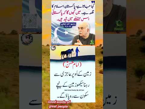 Good words of great people inspired Quotes#mrbeast#inspirationalquotes@cristiano@MrBeast