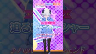 【第3回】アイカツ！楽曲を完璧に踊れ！迫る制限時間とのしかかるプレッシャー…！【真未夢メエ】#aikatsuacademy #aikatsu