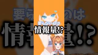 イラストに情報量は要らない！？ #個人vtuber #illustration #drawing # #イラストメイキング #手描き #sh