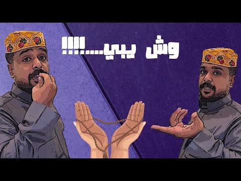 الجرح كبير ..؟؟😂