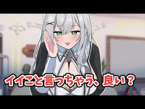 【大音量推奨】既婚者キラーな団長【ホロライブ手描き切り抜き/白銀ノエル】