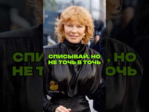 Списывай, но не точь в точь! Больше интересных фактов о звездах у меня в ТГК: УТКА