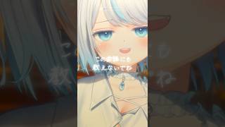 この曲誰にも教えないでね。 「1000日間」歌ってみた！ #乃紫 #vtuber