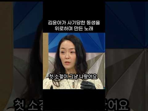 동생뿐 아니라 모두를 위로하게 됨