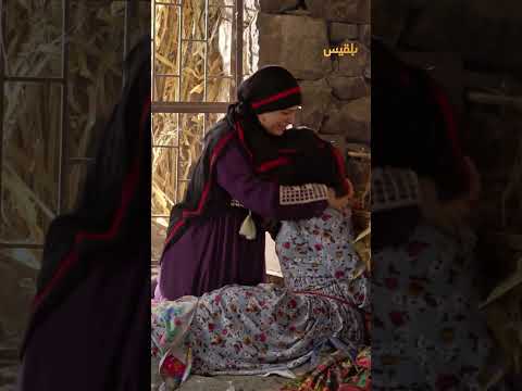 قناة بلقيس الفضائية
