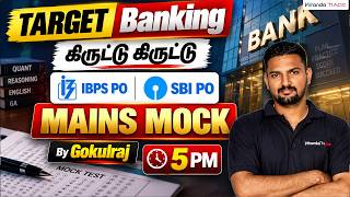 கிருட்டு கிருட்டு | IBPS PO | SBI PO MAINS | MAINS MOCK  | GOKUL
