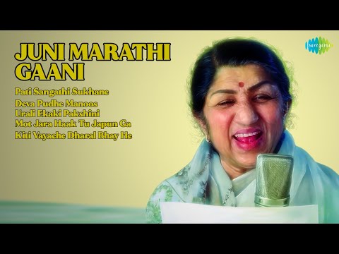 ५ गाणी: भोसले, भोले अभिमानी प्रेमाने  |