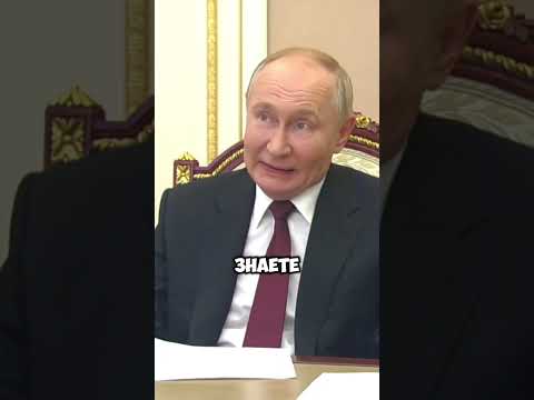Путин про наступление холодов в России #shorts #новости #факты