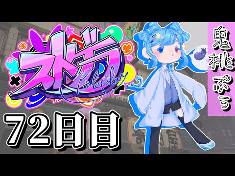 鬼ヶ島ぴぃち - Vtuberデータベース｜Vtuber Post - Vポス