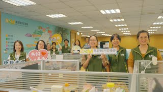【芥菜種會】用助人的方式傳遞愛 @傳善-l5r