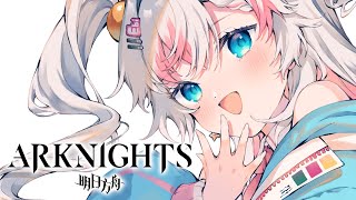 【ARKNIGHTS IS#5】 Today will not be the day
