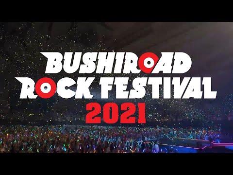 【CM】BUSHIROAD ROCK FESTIVAL 2021 開催！