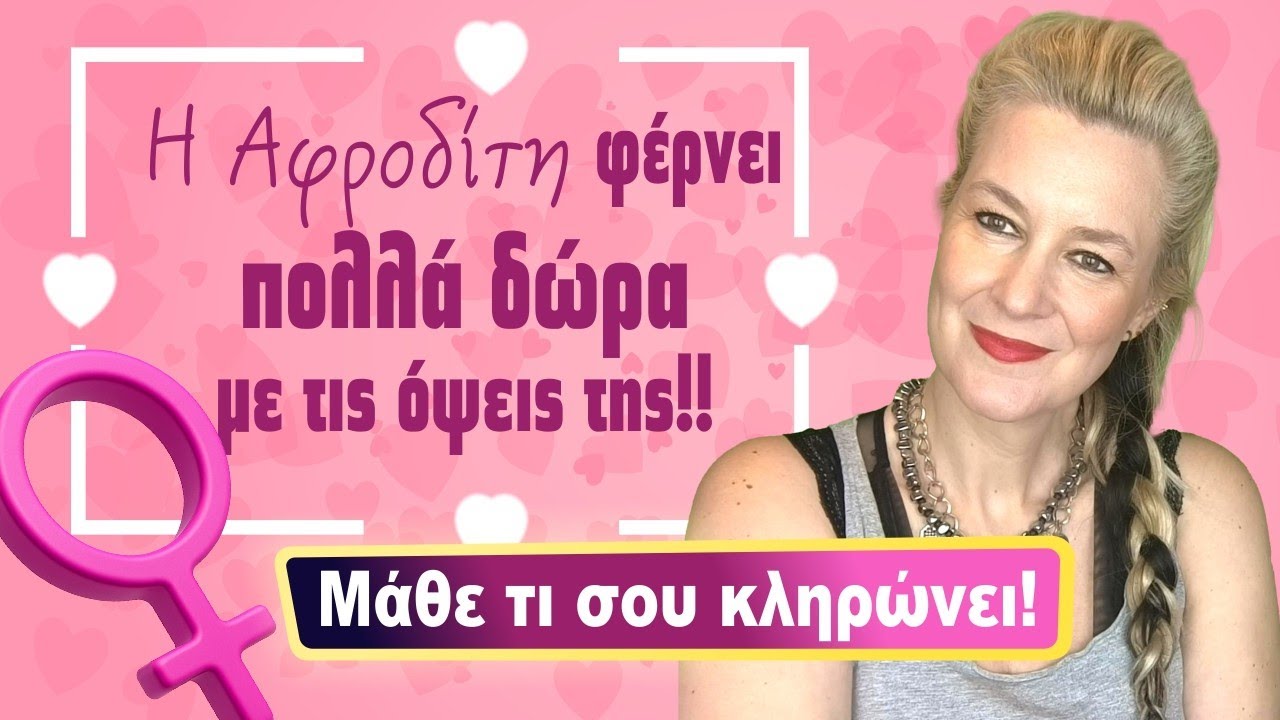 zwdiasimera videos