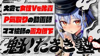 閲覧は自己責任でお願いします。