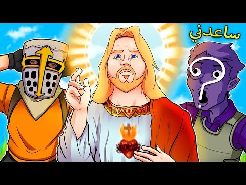 MEMES THAT ARE UNHOLY…