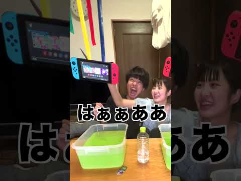 妹とスイッチを破壊するゲームしてみた Shorts