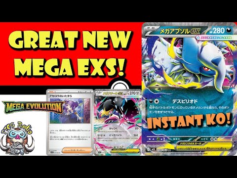 Pokemon TCG News