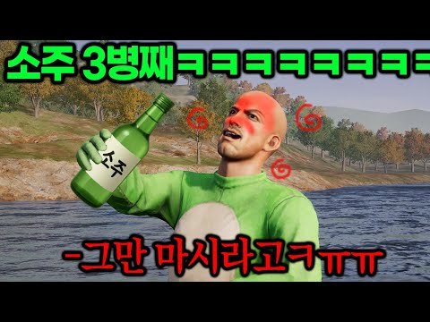 ※실제상황※ 엌ㅋㅋㅋㅋㅋㅋ 만취 상태로 배그하는 사람 만남 레전드ㅠㅠㅠ