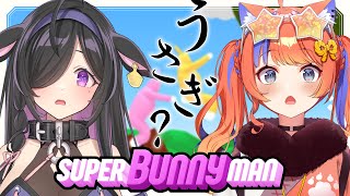 〖Super Bunny Man〗牛鬼と猫又が挑む、うさぎチャレンジ。〖猫屋敷美紅 / 夜牛詩乃 / にじさんじ〗