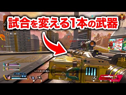 【APEX LEGENDS】クレーバーで掴むたった1つの勝ち筋！【エーペックスレジェンズ】