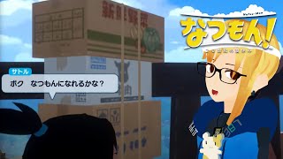 眠くなるまでゲームをします（もう眠い）