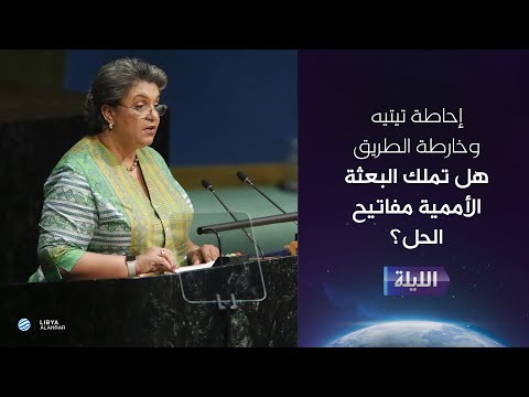حوارية الليلة 24-06-2025