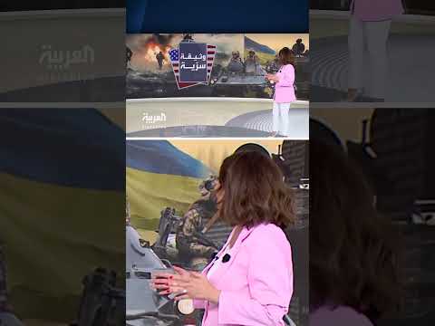 AlArabiya العربية