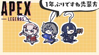 APEX│おひさしぶりです！ w/長尾さんえるさん【綺沙良/にじさんじ】